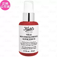 Kiehl’s契爾氏11kDa超導全能修護露(50ml)(公司貨)