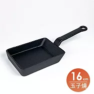 福介商店 日本南部鐵器 鳳文堂 玉子燒鑄鐵鍋16cm