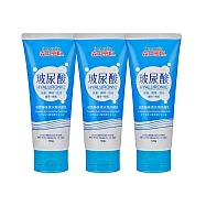 森田藥粧 玻尿酸保濕水潤洗面乳120g x3條