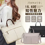知性魅力 15.6吋 大容量多格層電腦包 防潑水獨立筆電層 斜背手提公事包 百搭黑