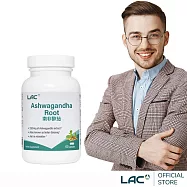 【LAC利維喜】南非醉茄膠囊60顆(印度人參/舒眠放鬆/男性備孕/素食可)