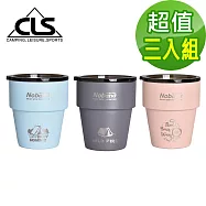 【韓國CLS】304不鏽鋼雙層杯 贈杯蓋/露營杯/套杯/野餐杯/不鏽鋼杯(超值三入組)(三色各一)