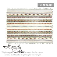 【Homely Zakka】波西米亞棉麻流蘇桌巾140X180cm_ 花樣年華