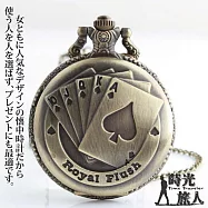 【時光旅人】Casino幸運黑桃撲克牌造型翻蓋懷錶附長鍊