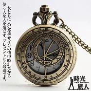 『時光旅人』尋寶羅盤古典造型復古懷錶隨貨附贈長鍊