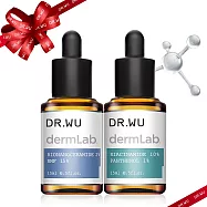 DR.WU 全能保濕舒緩雙精華組(10%精華+2%精華)