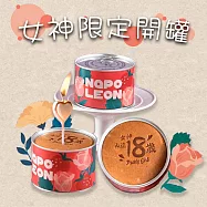 【拿破崙先生】永遠18歲的女神鐵罐蛋糕 | 母親節蛋糕(7個工作天出貨) 翠綠葡萄1