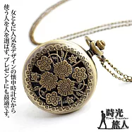【時光旅人】花韻晴初經典雕花鏤空翻蓋懷錶/隨貨附贈長鍊