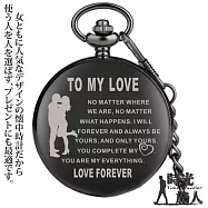 【時光旅人】時尚鐳射刻字-TO MY LOVE造型懷錶附長鍊