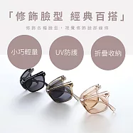比利時BEZanda三段式折疊墨鏡|抗UV|2024升級版 焦糖棕