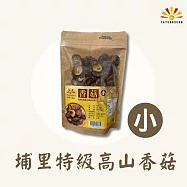 【亞源泉】埔里特級高山香菇 3包組 小朵 (90g/包)