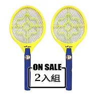 中華豪井大拍面大顯神威充電式電蚊拍(2入組) ZHEM-2700