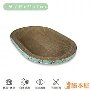 貓本屋 橢圓貓抓板 L號/49x31cm