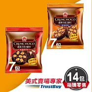 【美式賣場】義美堅果增量版巧克力酥片14片組(35公克 X 14入/2品)(箱購零售)