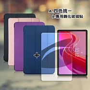 VXTRA 聯想 Lenovo Tab M11 TB330FU 經典皮紋三折皮套+9H鋼化玻璃貼(合購價) 品味金