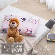MONTAGUT-防蟎抗菌兒童乳膠枕/60x40cm-高H:9cm/1入(含枕套)/快樂馬戲團