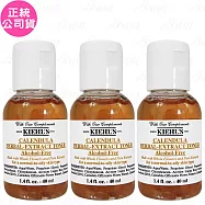 【即期品】Kiehl’s 契爾氏 金盞花植物精華化妝水(40ml)*3(公司貨)