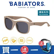 【美國Babiators】航海員系列嬰幼兒童太陽眼鏡-沙灘排球 6-10歲(永續環保材質) 抗UV 護眼