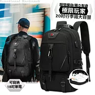 極限玩家 20吋行李箱大容量 瞬間擴容/獨立鞋倉/透氣背墊後背包 外置USB充電口 防潑水電腦包