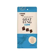 CRIUS 克瑞斯天然紐西蘭低溫乾燥點心_山羊肺_60G