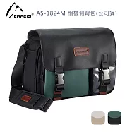 Aerfeis 阿爾飛斯 AS-1824M 相機側背包(公司貨) 白膚