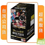 ONE PIECE 航海王 集換式卡牌 補充包盒裝組 新世界的皇帝 OP-09 台灣公司貨
