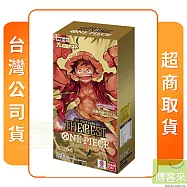 ONE PIECE 航海王 集換式卡牌 高級補充包盒裝組 PRB-01 台灣公司貨