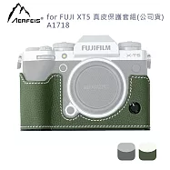 Aerfeis 阿爾飛斯 for FUJI XT5 真皮保護套組(公司貨)A1718 海鷗灰
