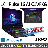 ★記憶體升級★msi微星 Pulse 16 AI C1VFKG-015TW 16吋電競筆電(Ultra 9 185H/16G+16G/1T/RTX4060/W11)