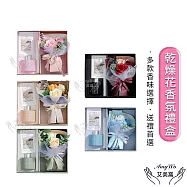 【Amywo艾美窩】乾燥花香氛套裝禮盒附禮袋IH-06207 香薰花束禮物套組 擴香瓶+擴香棒+乾燥花 黑色-藍風鈴