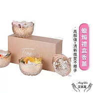 【Amywo艾美窩】蠟燭禮盒香薰IH-06209 鮮花香薰 香薰蠟燭 香薰膏 蠟燭香薰 香薰禮盒 秸彩