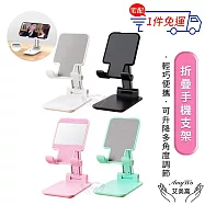 【Amywo艾美窩】折疊懶人手機支架IH-04001 超薄手機架 隨身攜帶手機架 桌面手機支架 平板支架 桌上型 立架 粉色