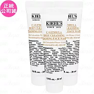 Kiehl’s?契爾氏 金盞花植物精華潔面泡泡凝露 豪華試用品(30ml)*3(公司貨)