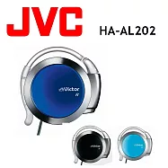 JVC HP-AL202 單收線耳掛式耳機 音質好 配戴最舒適 保固一年 5色 深藍