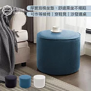 E-home Belia貝利亞毛絨面圓邊條休閒邊桌椅凳-三色可選 無 黑色