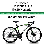 BIKEONE L13 DISC PLUS 碟煞彎把公路車microSHIFT 21速正規煞變合一變把搭載大刀輪組及舒適的幾何結構，首次挑戰公路的最佳選擇! 黑綠