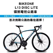 BIKEONE L13 DISC LITE 碟煞彎把公路車SHIMANO 21速正規煞變變把搭載大刀輪組及舒適的幾何結構，首次挑戰公路的最佳選擇! 黑藍