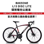 BIKEONE L13 DISC LITE 碟煞彎把公路車SHIMANO 21速正規煞變變把搭載大刀輪組及舒適的幾何結構，首次挑戰公路的最佳選擇! 黑紅