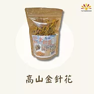 【亞源泉】高山金針花 80g/包 3包組