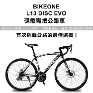 BIKEONE L13 DISC EVO 碟煞彎把公路車microSHIFT 24速正規煞變合一變把搭載大刀輪組及舒適的幾何結構，首次挑戰公路的最佳選擇! 黑銀