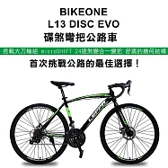 BIKEONE L13 DISC EVO 碟煞彎把公路車microSHIFT 24速正規煞變合一變把搭載大刀輪組及舒適的幾何結構，首次挑戰公路的最佳選擇! 黑綠