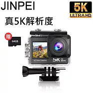 【Jinpei 錦沛】真 4K 解析度、SONY Starvis 微型運動攝影機、SONY 感光晶片、防水30米、APP 即時傳輸、自行車錄影、拇指型攝影機 (贈64GB 黑色