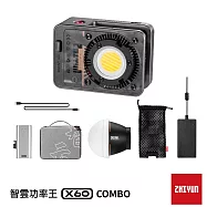 智雲 ZHIYUN X60 COMBO 功率王 專業影視燈 套組 [公司貨]