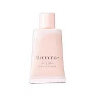 日本KOSE高絲-Urumina+晨間潤澤乳液防護肌膚隔離霜35gx1入/袋(護膚亮 澤美容液,美肌素顏霜,妝前護膚乳,控油粉底液,潤色遮瑕膏) 自然潤色(粉)