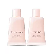 (2袋任選超值組)日本KOSE高絲-Urumina+晨間潤澤乳液防護肌膚隔離霜35gx1入/袋(護膚亮澤美容液,美肌素顏霜,妝前護膚乳,控油粉底液,潤色遮瑕膏) 自然潤色(粉)*2袋