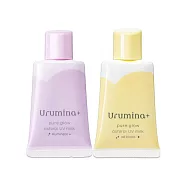 (2袋任選超值組)日本KOSE高絲-Urumina+晨間潤澤乳液防護肌膚隔離霜35gx1入/袋(護膚亮澤美容液,美肌素顏霜,妝前護膚乳,控油粉底液,潤色遮瑕膏) 珠光提亮(紫)*1+控油校色(黃)*1