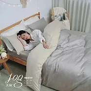 《BUHO》絲滑星鑽100支純天絲&trade;8x7尺加大雙人鋪棉兩用被套-台灣製 《日景初微》