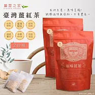 (2包組合)【薑蓉之家】GINGER TEA養身薑茶茶包/薑紅茶/冷泡四季春薑茶*40入(20入*共2包)口味任選- 薑紅茶2包