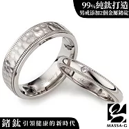 MASSA-G 純鈦系列【鈦星情緣】鈦金對戒 男戒10號+女戒3號