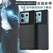 RUGGED SHIELD 雷霆系列 紅米Redmi Note 13 Pro 5G 軍工氣墊減震防摔手機殼 經典黑